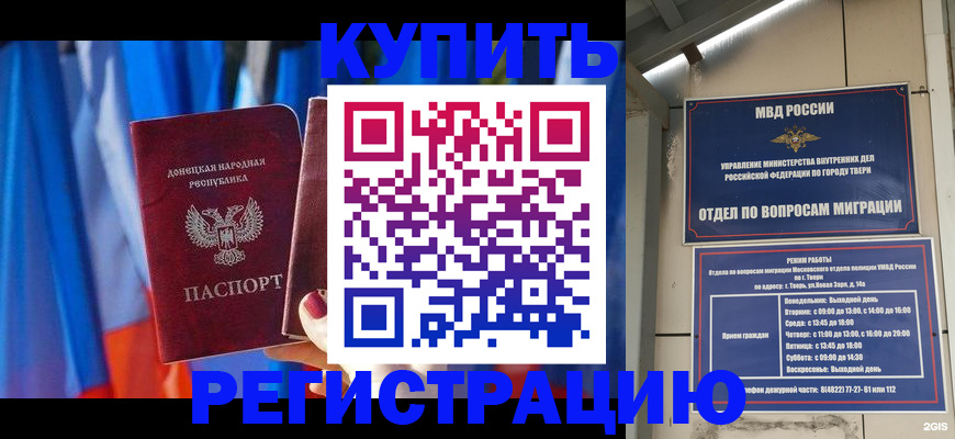 регистрация для дет. сада в Димитровграде